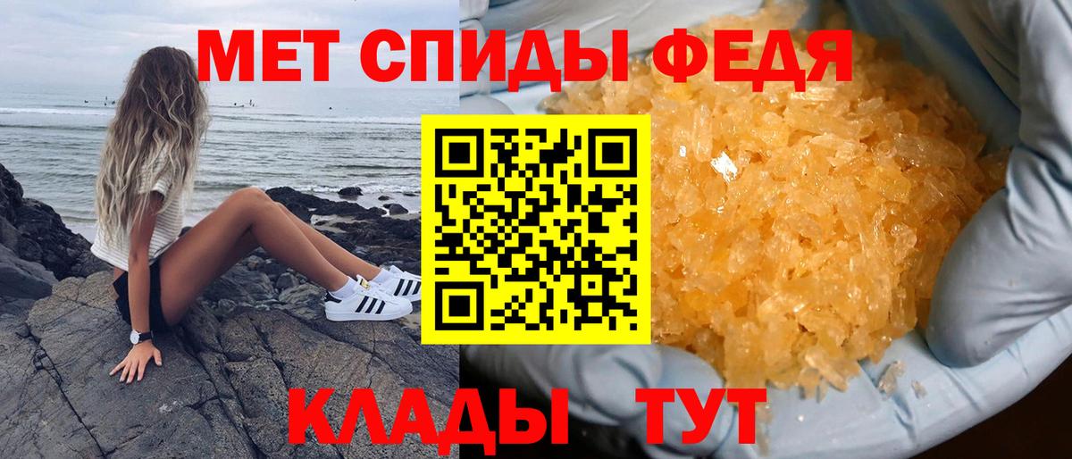 Аргун  Амфетамин VHQ  Амфетамин  Вход с VPN  Amphetamine 
