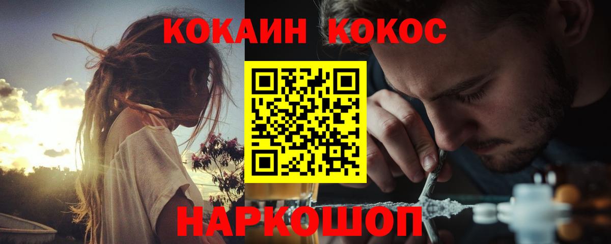 Аргун  КОКАИН Перу  Cocaine Эквадор  Вход с VPN 