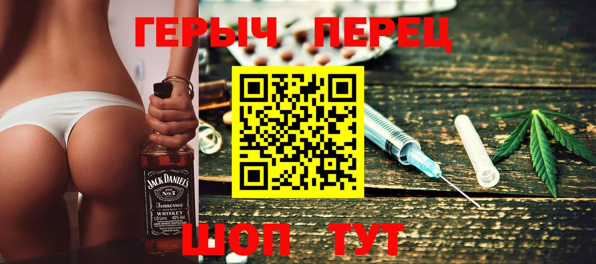Аргун  ГЕРОИН  Вход с VPN  ГЕРОИН герыч 