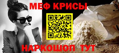 кристаллы Первоуральск