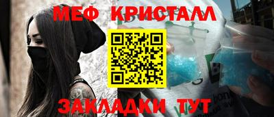 кристаллы Первоуральск