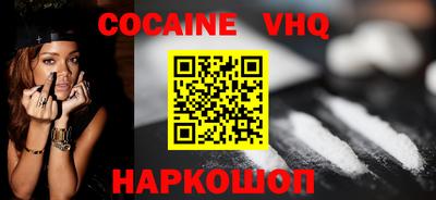 кристаллы Первоуральск