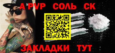 кристаллы Первоуральск