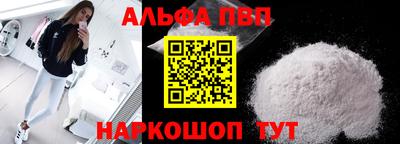 кристаллы Первоуральск