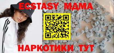 кристаллы Первоуральск
