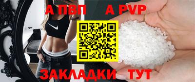 кристаллы Первоуральск