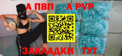 кристаллы Первоуральск