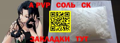 кристаллы Первоуральск