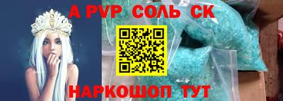 кристаллы Первоуральск