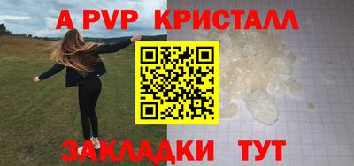 a pvp Пенза
