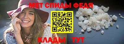а пвп мука Партизанск