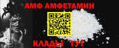 а пвп мука Партизанск