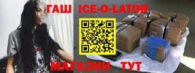 а пвп мука Партизанск