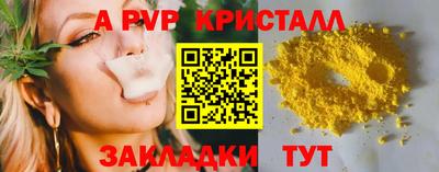 а пвп мука Партизанск