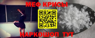 а пвп мука Партизанск