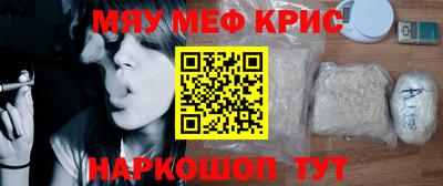 кристаллы Первоуральск