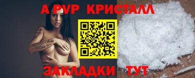 кристаллы Первоуральск