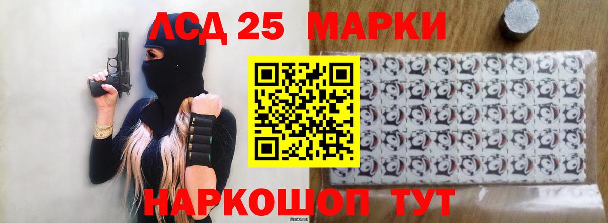ЛСД экстази ecstasy Аргун
