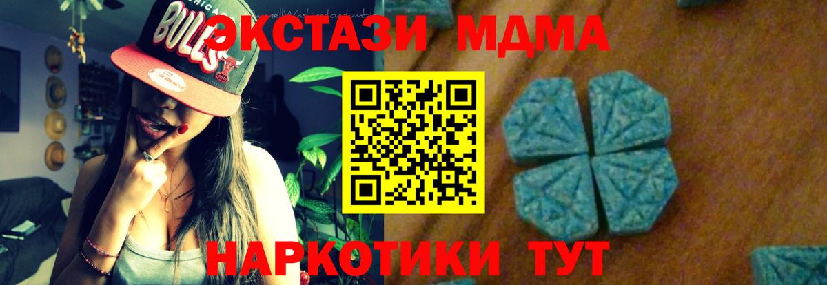 Аргун  MDMA Molly  МДМА Molly  Вход с VPN 