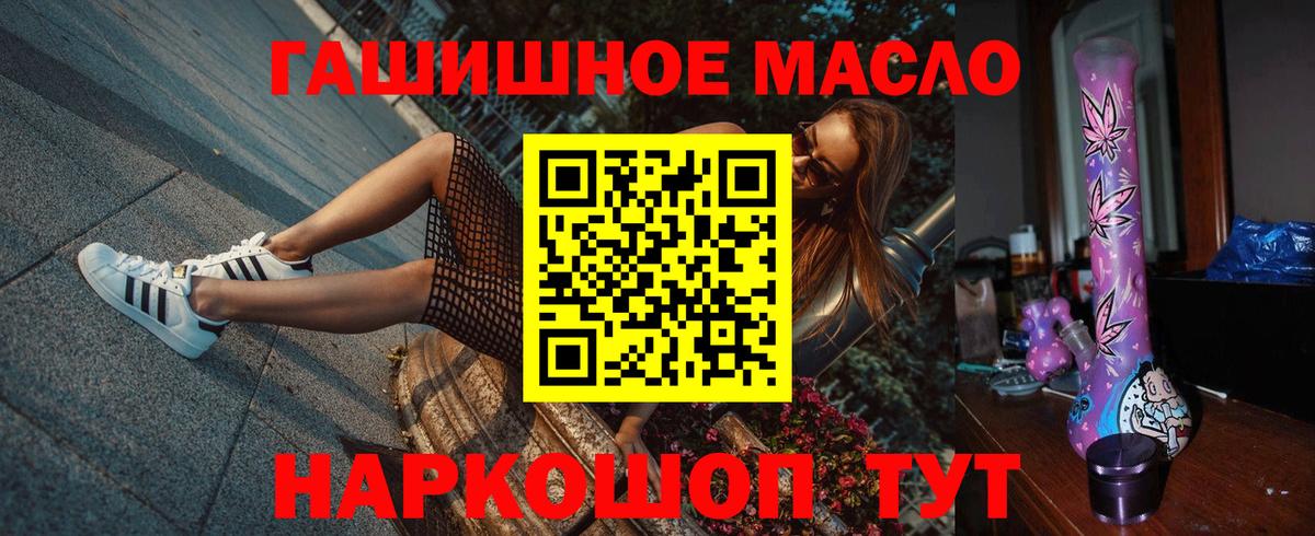 ТГК вейп Аргун