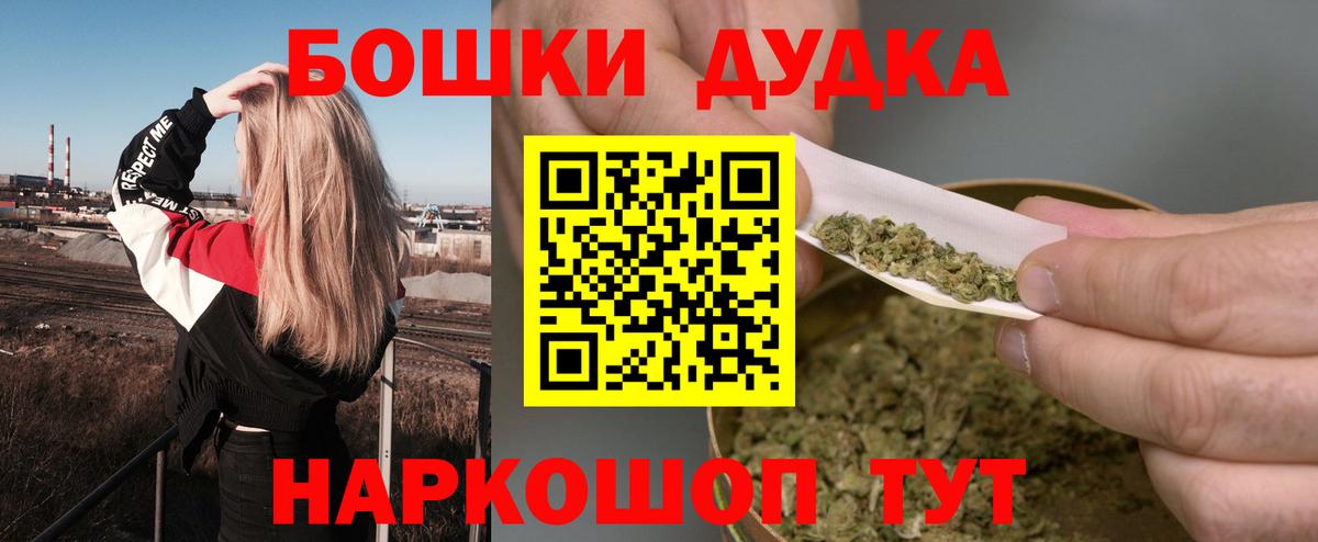 МАРИХУАНА план  Вход с VPN  Бошки Шишки Ganja  Аргун  МАРИХУАНА AK-47  Конопля SATIVA & INDICA 