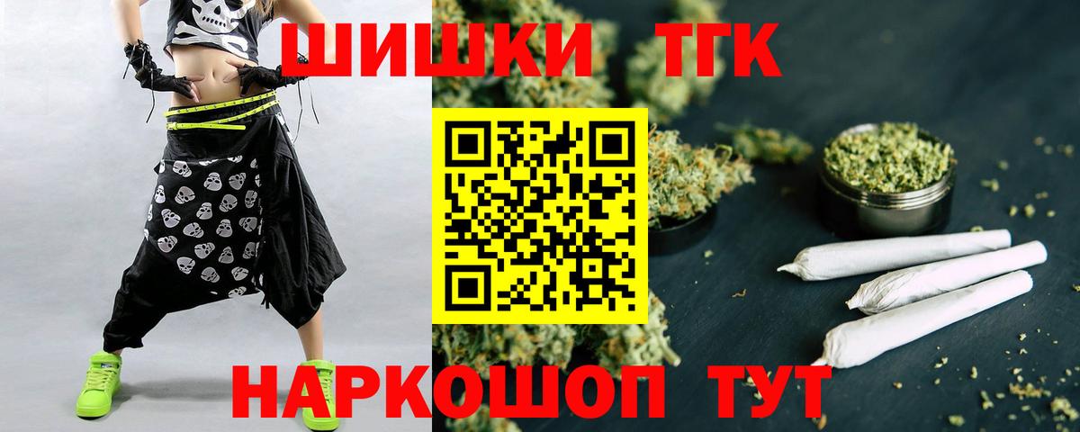 Каннабис THC 21% Аргун